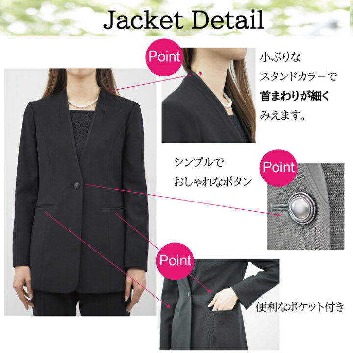 楽天市場 送料無料 喪服 パンツ パンツスーツ 冠婚葬祭 礼服 ブラックフォーマル 葬式 法事 黒 大きいサイズ 葬式 ゆったり 入学式 卒業式 入園式 卒園式 胸当て オールシーズン対応 喪服 礼服 レディース Reginaporte