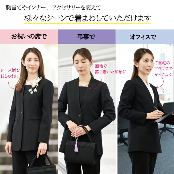 楽天市場 送料無料 喪服 パンツ パンツスーツ 冠婚葬祭 礼服 ブラックフォーマル 葬式 法事 黒 大きいサイズ 葬式 ゆったり 入学式 卒業式 入園式 卒園式 胸当て オールシーズン対応 喪服 礼服 レディース Reginaporte