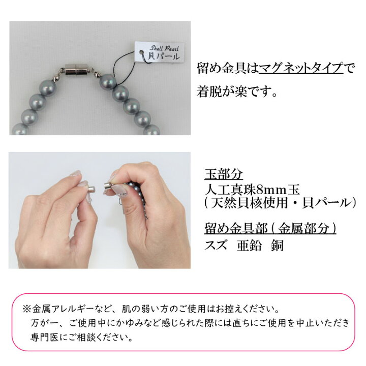 ご相談中イヤリングセット