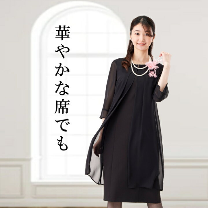楽天市場】喪服 夏用 ブラックフォーマル 礼服 レディース 50代  