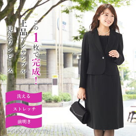 楽天市場 イオン 礼服 レディースファッション の通販 楽天市場 イオン 礼服 レディースファッション の通販