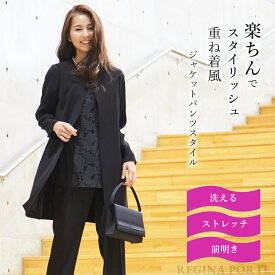楽天市場 イオン 礼服 レディースファッション の通販