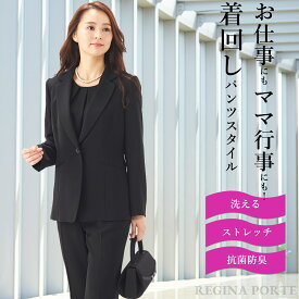 楽天市場 イオン 礼服 レディースファッション の通販 楽天市場 イオン 礼服 レディースファッション の通販