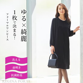 楽天市場 ブラックフォーマル レディース イオンの通販 楽天市場 ブラックフォーマル レディース イオンの通販