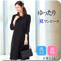 楽天市場】レディース 夏 喪服の通販