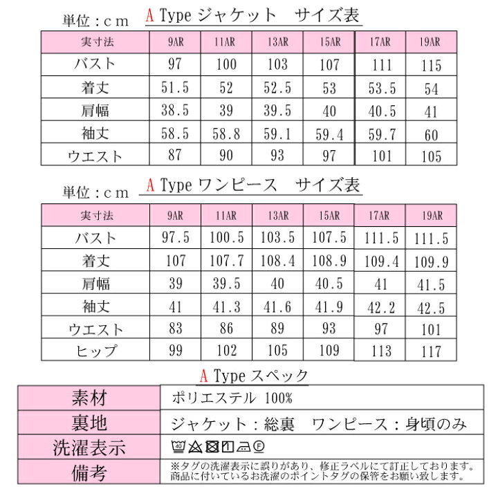 楽天市場 喪服 礼服 ブラックフォーマル レディース 送料無料 ワンピーススーツ ジャケット アンサンブル 大きいサイズ ゆったり 40代 50代 前開き ロング丈 洗える S M L Ll 3l 入学式 卒業式 入園式 卒園式 喪服 礼服 レディース Reginaporte 楽天市場 喪服 礼服 ブラックフォーマル レディース 送料無料 ワンピーススーツ ジャケット アンサンブル 大きいサイズ ゆったり 40代 50代 前開き ロング丈 洗える S M L Ll 3l 入学式 卒業式 入園式 卒園式 喪服 礼服 レディース Reginaporte