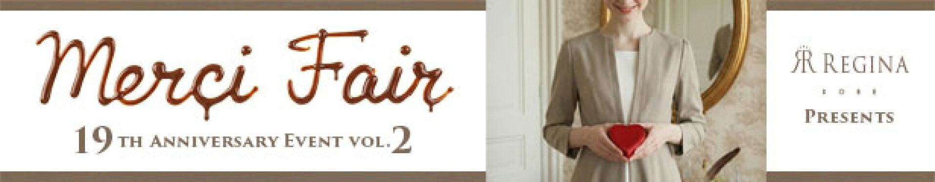 レジーナ【神戸ワンピース専門店】セール