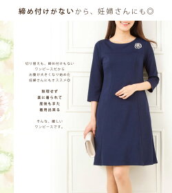 ワンピース専門店25-i【ストレッチAラインワンピース】フォーマルワンピースレディース大人上品お受験春夏秋冬結婚式二次会黒ネイビーシンプルファッション30代40代レジーナレジーナリスレ【あす楽】