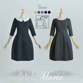 楽天市場 ワンピース ドレスのシルエットプリンセスライン レディースファッション の通販
