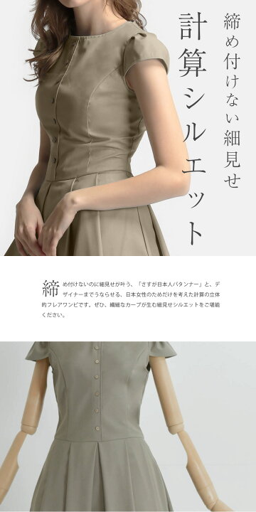 楽天市場 送料無料 エスティバル ワンピース 19 I21 秋 春 夏 ワンピース 大人 上品 シンプル きれいめ 小さいサイズ 通勤 発表会 演奏会 お宮参り 卒園式 卒業式 シャツワンピース 膝丈 ネイビー 紺 ママ 着やせ 30代 40代 50代 レディース レジーナ 神戸