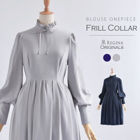 楽天市場 フォーマル ワンピース レディースファッション の通販