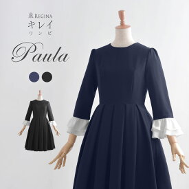 楽天市場 ワンピース ドレスのシルエットプリンセスライン レディースファッション の通販