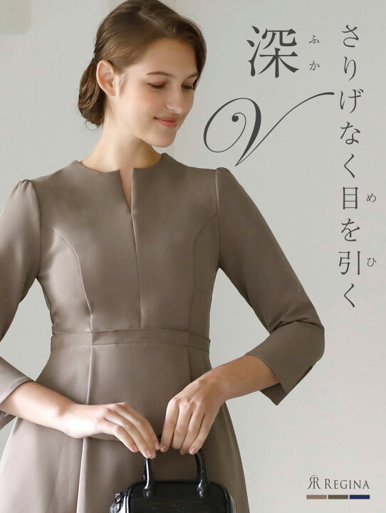 楽天市場 レジーナ 神戸 ワンピース スペシャリテ ワンピース ケイト 48 K21 春 夏 秋 冬 きれいめ 大人 上品 エレガント シンプル ワンピース ホームクリーニング可 結婚式 発表会 演奏会 フォーマル 七五三 お宮参り 30代 40代 50代 レディース レジーナ 神戸 楽天市場 レジーナ 神戸 ワンピース スペシャリテ ワンピース ケイト 48 K21 春 夏 秋 冬 きれいめ 大人 上品 エレガント シンプル ワンピース ホームクリーニング可 結婚式 発表会 演奏会 フォーマル 七五三 お宮参り 30代 40代 50代 レディース レジーナ 神戸
