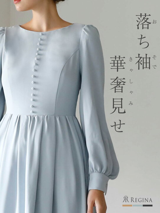 楽天市場 送料無料 ブラウス ワンピース ルーシィ 56 K 秋 冬 春 きれいめ 大人 上品 エレガント シンプル ホームクリーニング可 ストレッチ フォーマル 七五三 お宮参り 結婚式 ママ 発表会 演奏会 30代 40代 50代 レディース レジーナ 神戸 ワンピース レジーナ