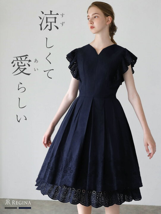 楽天市場 ワンピース ラ ドンテル 26 K 夏 春夏 秋 きれいめ キレイめ 上品 エレガント 結婚式 披露宴 二次会 発表会 演奏会 通勤 膝丈 膝下 ロング ノースリ Vネック お家洗い可 レディース レジーナ 神戸 ワンピース レジーナ 神戸ワンピース専門店
