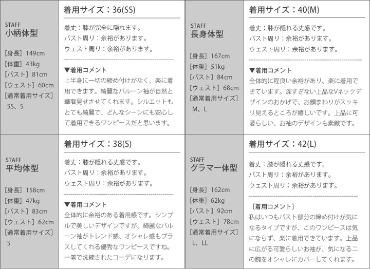楽天市場】【キレイ ワンピ ステラ】02-a24 春 夏 秋 きれいめ キレイ 