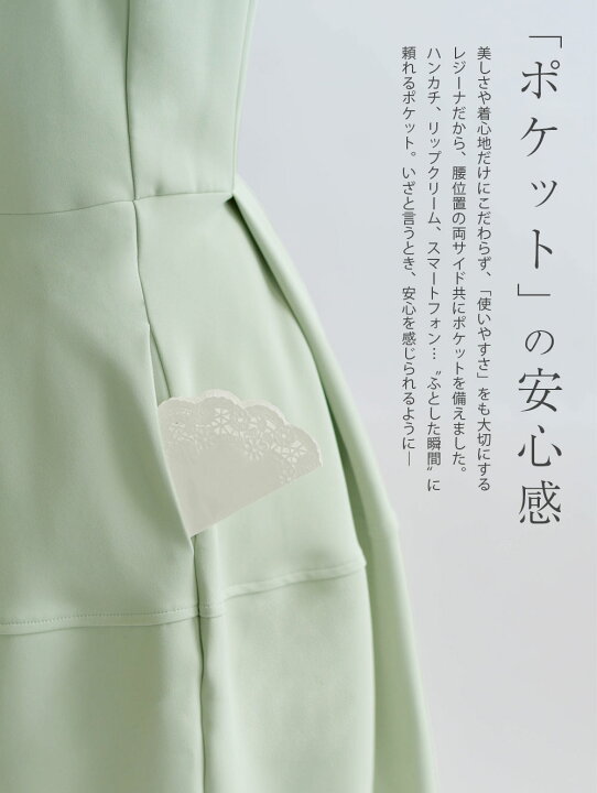 楽天市場】【キレイ ワンピ ソフィア】07-k/10-a 春 夏 秋 冬 ALL 