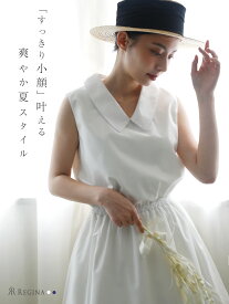 Ray【ワンピース エスティバル】09-a24 春 夏 秋 きれいめ キレイめ 上品 シンプル エレガント 入学式 入園式 卒業式 卒園式 フォーマル 七五三 結婚式 膝丈 ノースリ Vネック 小さいサイズ お家洗い可 高伸縮 体系カバー レディース レジーナ 神戸 ワンピース