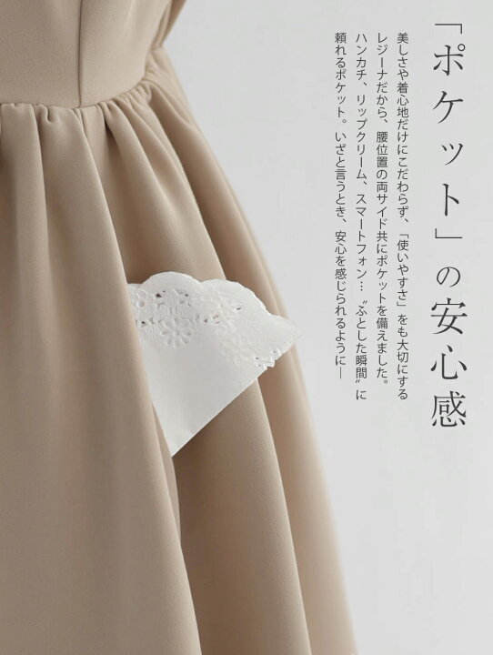 楽天市場】Ray【ワンピース ロゼッタ】22-a23 春 夏 秋 冬 ALL きれい 