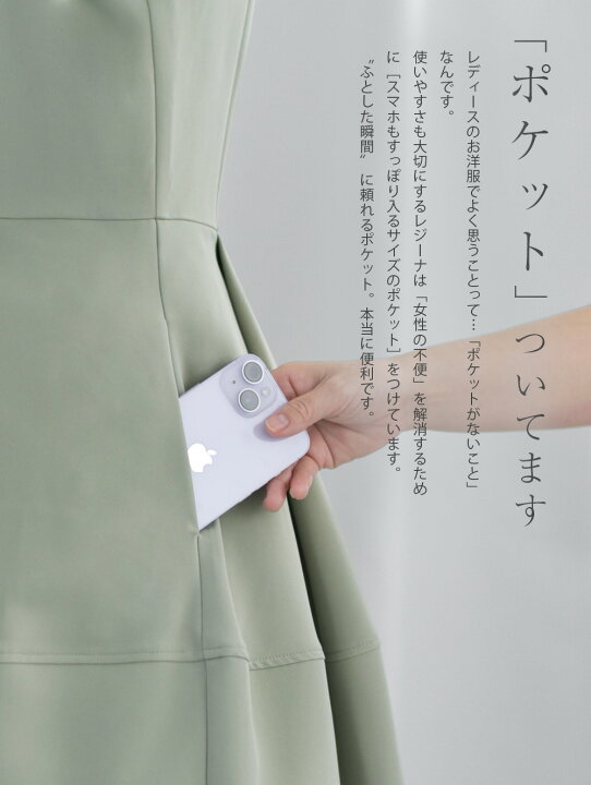 楽天市場】【キレイ ワンピ キャサリン】30-a/23-lx きれいめ キレイめ  
