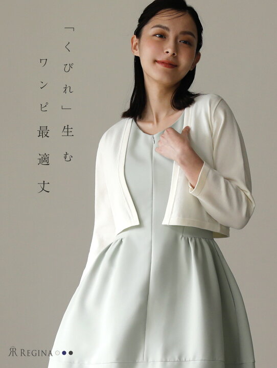 楽天市場】【シェリー カーディガン】34-i 秋 冬 春 夏 ALL きれいめ  