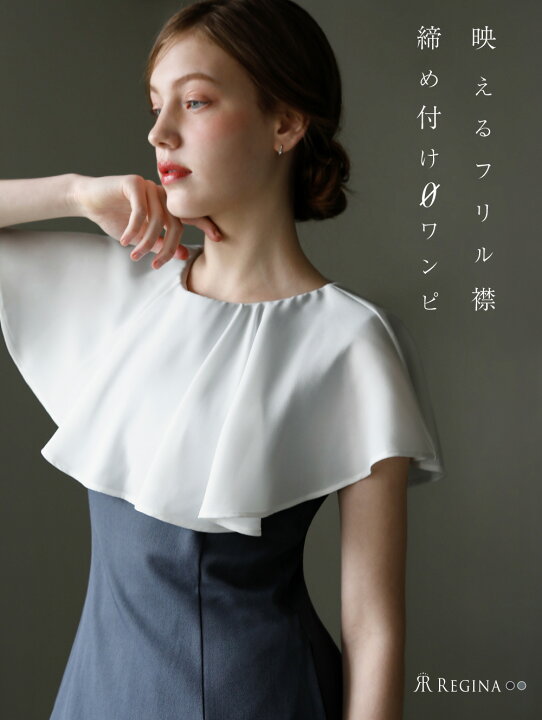 サイズ100 リルワンピ 割ろ 