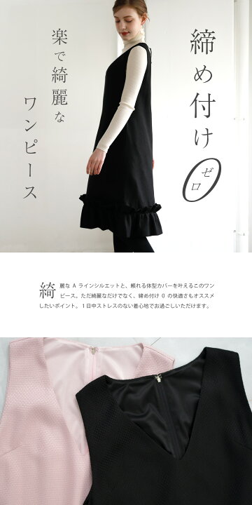 楽天市場】【ワンピース リブレ】69-a23 春 夏 秋 冬 ALL きれいめ 