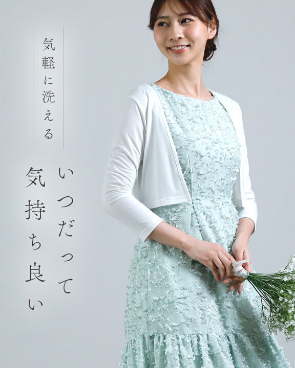 楽天市場】【カーディガン COCO】春 夏 きれいめ キレイめ 上品  