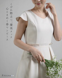 【タック ワンピース エタニティ】春 夏 秋 きれいめ キレイめ 上品 シンプル エレガント 清楚 お呼ばれ ママ 膝丈 膝下 半袖 袖あり Vネック 小さいサイズ 大きいサイズ お家洗い可 30代 40代 50代 レディース レジーナ リスレ ワンピース 専門店