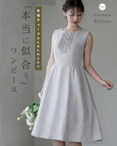 楽天市場】Re．Verofonna（ワンピース｜レディースファッション）の通販