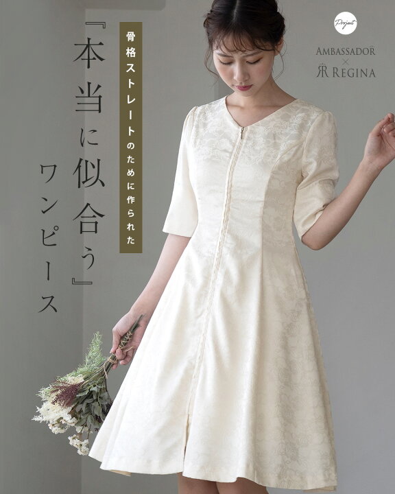 楽天市場】【ワンピース ストレートstyle】15-a24 春 夏 秋 きれいめ 