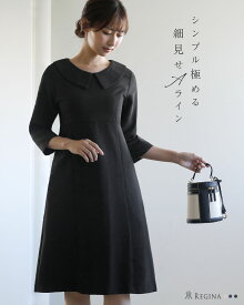 【キレイ ワンピ アメリ】41-k/63-a 春 夏 秋 冬 ALL きれいめ キレイめ 上品 シンプル 入学式 入園式 卒業式 卒園式 フォーマル 七五三 お宮参り 通勤 膝丈 膝下 七分 襟付 小さいサイズ お家洗い可 高伸縮 体系カバー レディース レジーナ 神戸 ワンピース