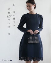 楽天市場】レステラ ワンピースの通販 