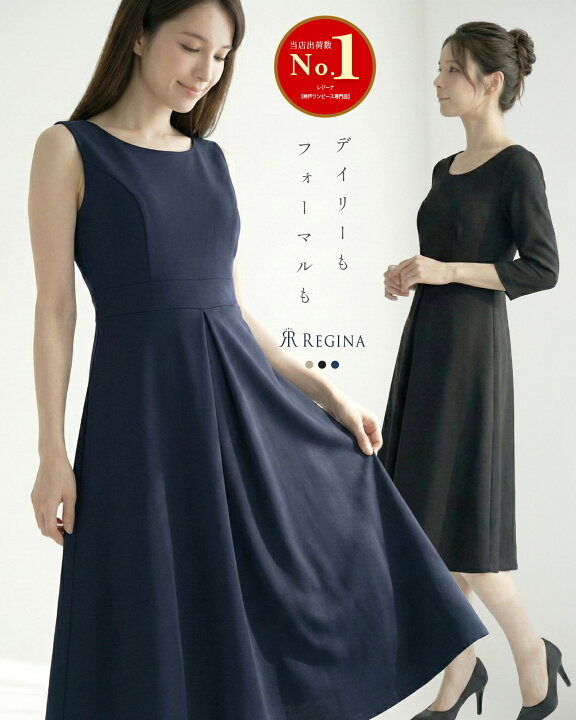 楽天市場】【クーポン利用で1,000円OFF】【ストレッチ フレア  