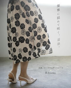 【ジョリ ローズ スカート】春 夏 秋 冬 ALL きれいめ キレイめ ミセス エレガント 柄スカート 七五三 お宮参り お呼ばれ ママ 膝下 大きいサイズ お家洗い可 30代 40代 50代 レディース レジー