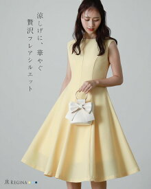 スペシャリテ【シェール フレア ワンピース】春 夏 きれいめ キレイめ 上品 シンプル エレガント お呼ばれ ママ 膝下 ノースリーブ ラウンド お家洗い可 30代 40代 50代 レディース レジーナ リスレ ワンピース 専門店