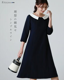 【キレイ ワンピ グレース】39-a 春 夏 秋 冬 ALL きれいめ キレイめ 上品 シンプル 入学式 入園式 卒業式 卒園式 ママ フォーマル 七五三 お宮参り 通勤 膝丈 膝下 七分 襟付 小さいサイズ お家洗い可 高伸縮 体系カバー レディース レジーナ 神戸 ワンピース