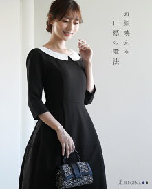 【キレイ ワンピ マリア】春 夏 秋 冬 ALL きれいめ キレイめ 上品 シンプル 入学式 入園式 卒業式 卒園式 フォーマル 七五三 お宮参り 通勤 膝丈 膝下 七分 襟付 小さいサイズ お家洗い可 高伸縮 体系カバー レディース レジーナ 神戸 ワンピース