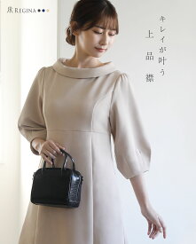 【キレイ ワンピ マリー】61-a 春 夏 秋 冬 ALL きれいめ キレイめ 上品 シンプル 清楚 ママ 入学式 入園式 卒業式 卒園式 フォーマル 七五三 お宮参り 通勤 膝丈 膝下 七分 襟付 小さいサイズ 大きいサイズ お家洗い可 高伸縮 レディース レジーナ 神戸 ワンピース