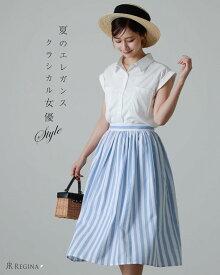 【セットアップ ［ サマー アクトレス ］】 春 夏 きれいめ キレイめ エレガント ママ 膝下 襟付 大きいサイズ お家洗い可 授乳 30代 40代 50代 レディース レジーナ リスレ ワンピース 専門店