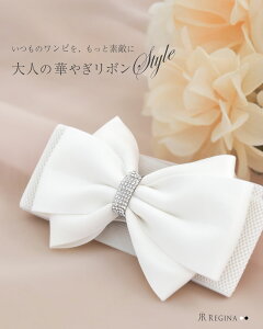 【グリッターリボンベルト】春 夏 秋 冬 きれいめ キレイめ 上品 ミセス エレガント フォーマル 入学式 入園式 卒業式 卒園式 七五三 お宮参り 通勤 オフィス ママ 大きいサイズ 30代 40代 50代