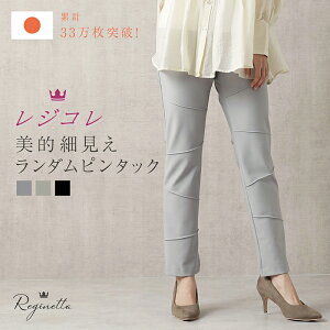 フィットネス パンツ レディースの人気商品 通販 価格比較 価格 Com