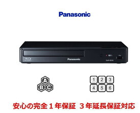 楽天市場 ブルーレイ Dvdプレーヤー 規格 光ディスク ブルーレイ対応 光ディスクレコーダー プレーヤー Tv オーディオ カメラ の通販