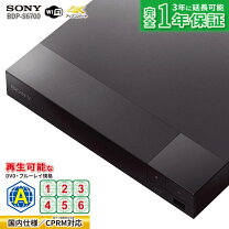 楽天市場】bdp s6700の通販
