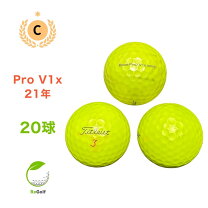 楽天市場】PRO V1X（ブランドタイトリスト・カラーイエロー）（ボール 
