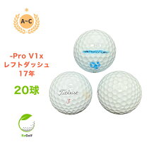 楽天市場】タイトリスト pro v1x ロストボール（ボール｜ゴルフ 