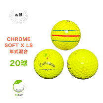 楽天市場】chrome soft x lsボールの通販