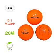 楽天市場】honma d1 オレンジの通販
