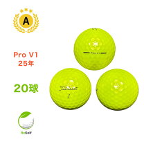 楽天市場】pro v1 イエローの通販