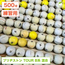 楽天市場】ロストボール 500球の通販